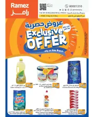 Page 1 in Exclusive Deals at Ramez Markets Bahrain