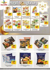 Page 5 in Ramadan offers at AFCoop UAE