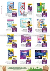 Page 17 in Amazing Deals at Sharjah Cooperative UAE