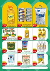 Page 6 in Food Festival Deals at City Hyper Kuwait