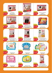 Page 23 in Best Offers at City Hyper Kuwait