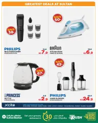 Page 26 in Amazing Deals at sultan Kuwait