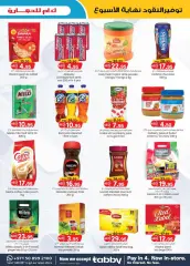 Page 3 in Monthly Money Saver at Km trading UAE