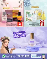 Page 7 dans Offres exclusives de parfums d'été chez Centre commercial et galerie Ansar Émirats arabes unis