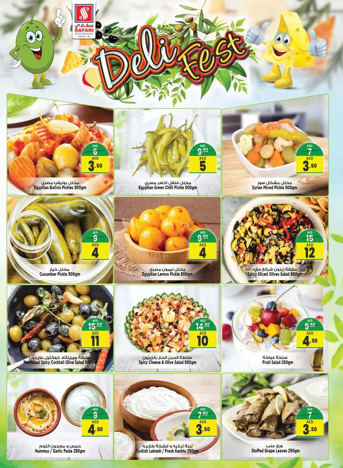 Page 6 in Deli Festival offers at Safari hypermarket UAE