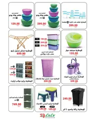 Page 35 in April Saver at lulu Egypt
