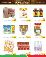 Page 3 in Muharram offers at Al Helli Bahrain