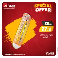 Page 7 in Special promotions at Al Rayah Market Egypt