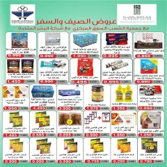 Page 38 in Central market fest offers at Al Shaab co-op Kuwait