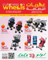Page 1 in Cuteness on Wheels offers at lulu Sultanate of Oman