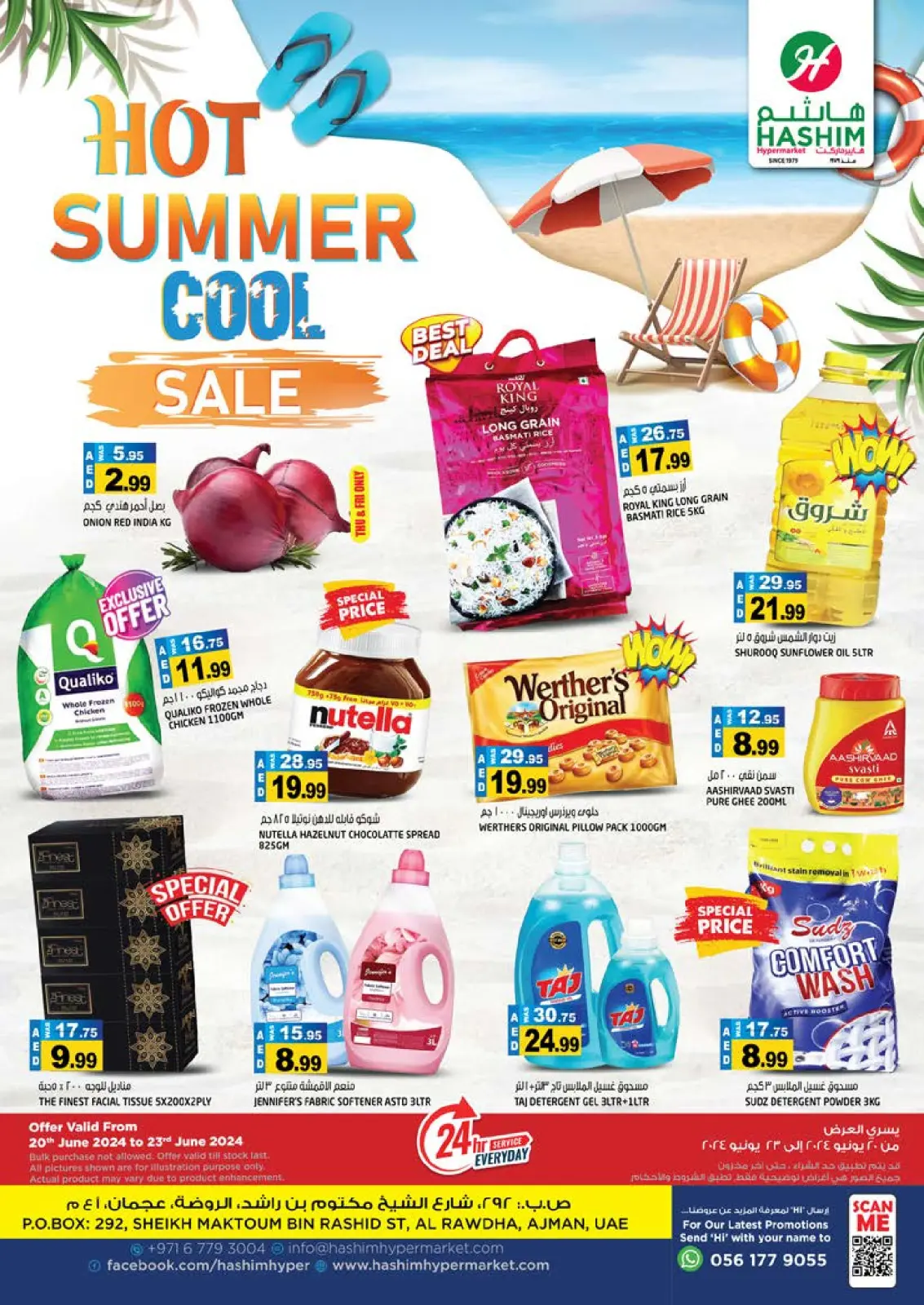 Page 1 dans Offres d'été chez Hypermarché Hashim Émirats arabes unis