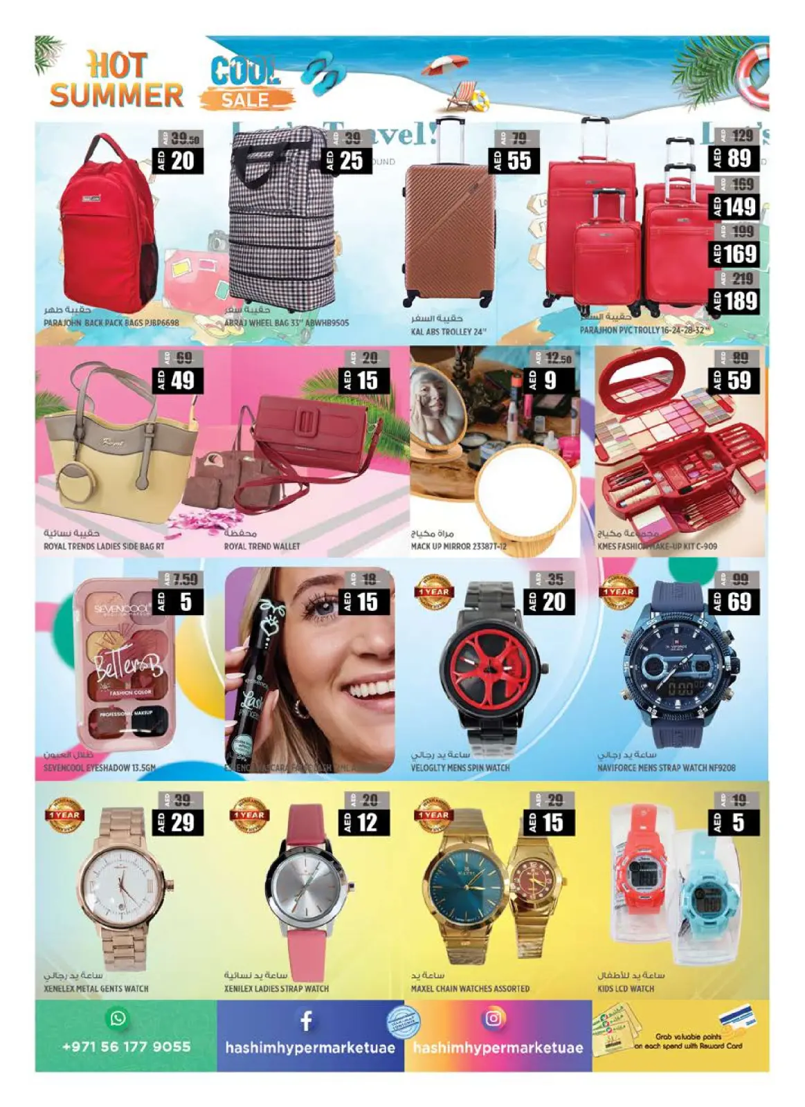 Page 11 dans Offres d'été chez Hypermarché Hashim Émirats arabes unis