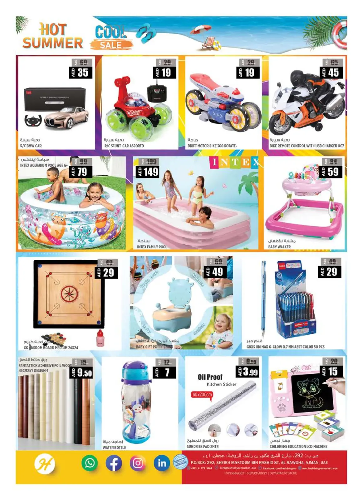Page 14 dans Offres d'été chez Hypermarché Hashim Émirats arabes unis