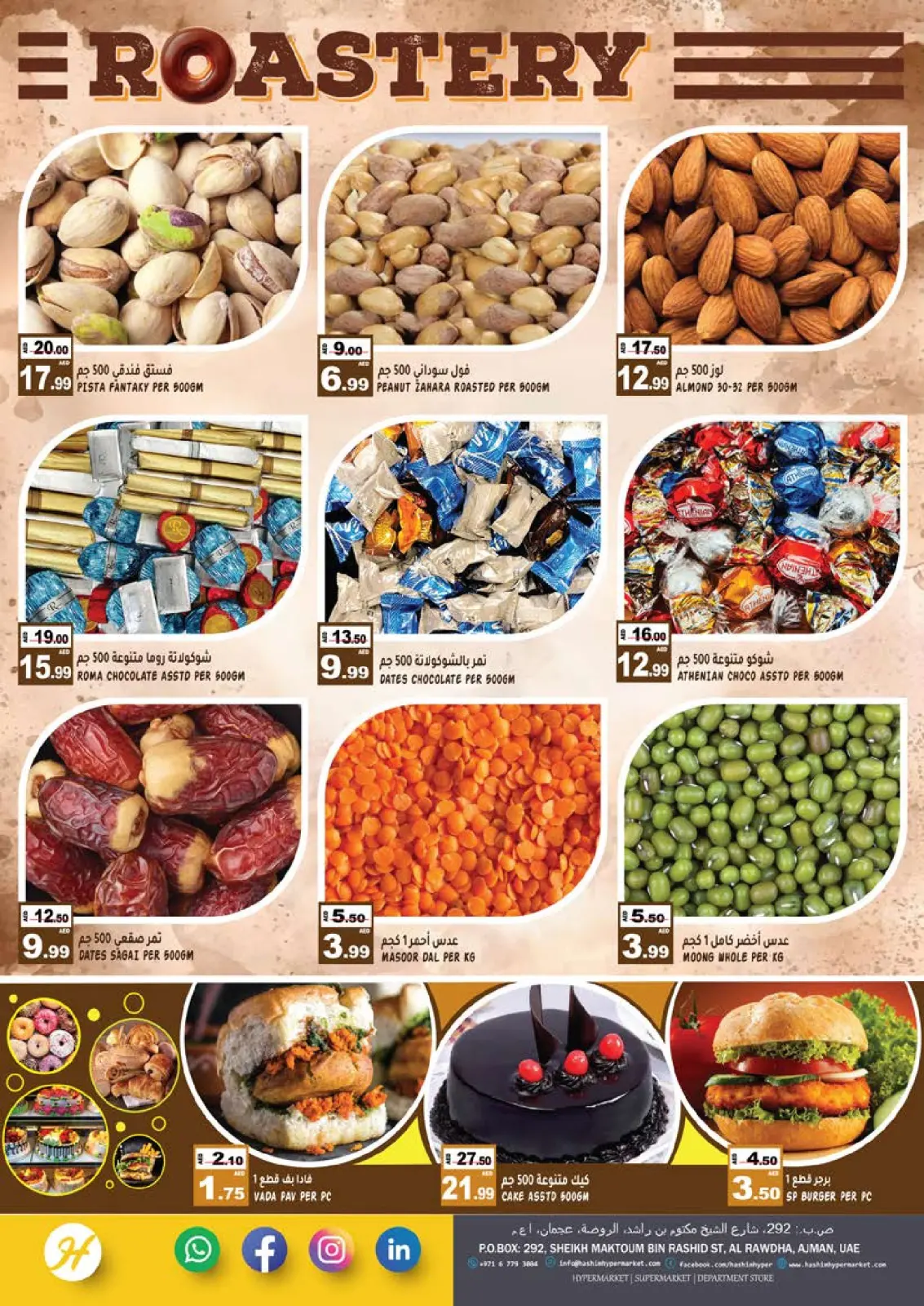 Page 4 dans Offres d'été chez Hypermarché Hashim Émirats arabes unis