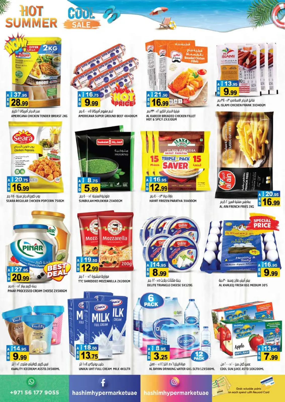 Page 5 dans Offres d'été chez Hypermarché Hashim Émirats arabes unis