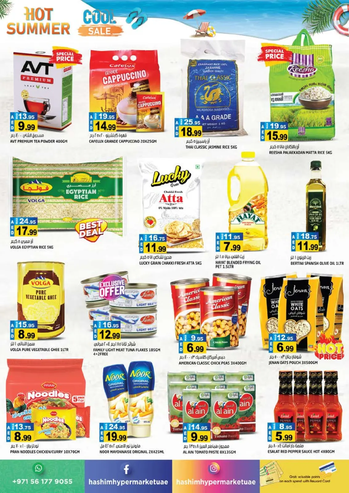 Page 7 dans Offres d'été chez Hypermarché Hashim Émirats arabes unis