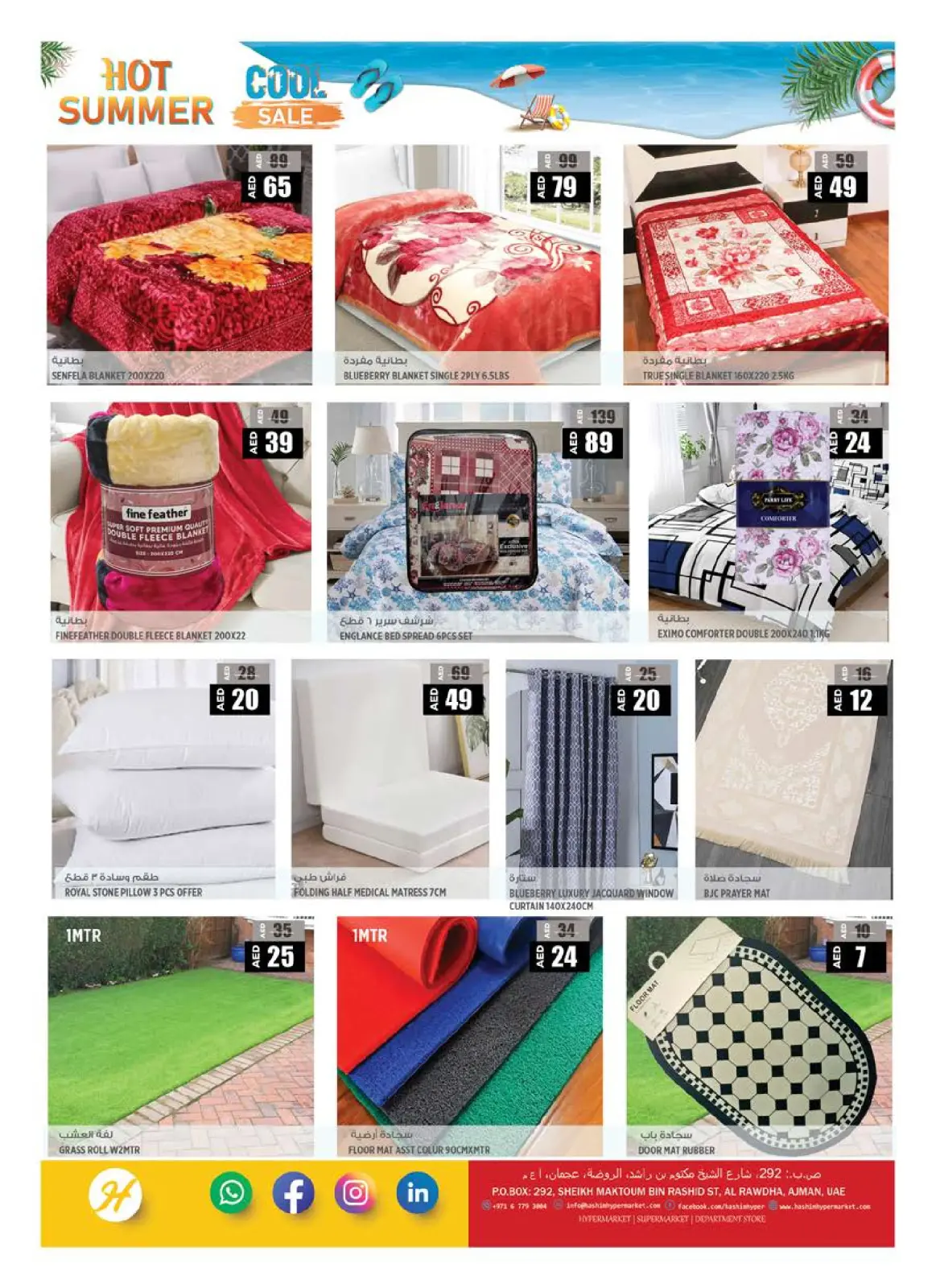 Page 10 dans Offres d'été chez Hypermarché Hashim Émirats arabes unis