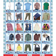 Page 7 in Eid offers at Highway center Kuwait