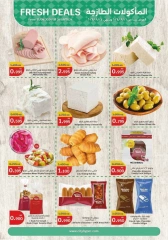 Page 2 in Fresh food Deals at City Hyper Kuwait