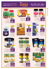 Page 20 in Everyone‘s Winner Deals at Sharjah Cooperative UAE