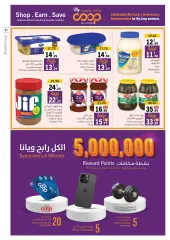 Page 21 in Everyone‘s Winner Deals at Sharjah Cooperative UAE