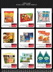 Page 7 in Offers for Double Delight at SPAR UAE