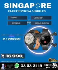 Page 56 in Hot Deals at Singapore Electronics Bahrain