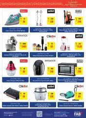 Page 37 in Ramadan offers at SPAR UAE