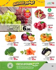 Page 2 in Holiday Savers offers at lulu Saudi Arabia