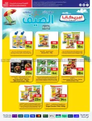 Page 33 dans Offres d'été sympas chez Carrefour Arabie Saoudite