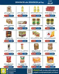 Page 9 in April Festival Offers at Fahaheel co-op Kuwait