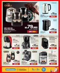 Page 76 in Discount Bonanza at Sharaf DG Bahrain