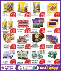 Page 20 in Back to school offers at Mega mart Bahrain