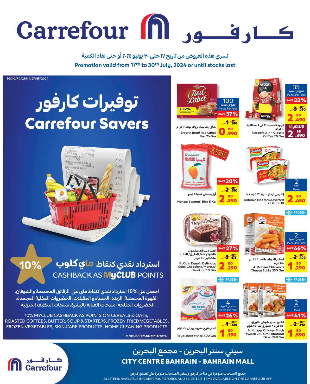 صفحة 1