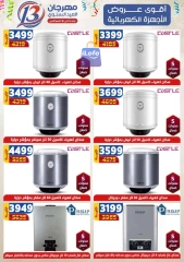 Página 121 en Ofertas de aniversario en Centro Shaheen Egipto