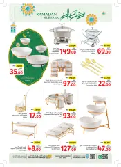 Page 47 in Ramadan offers at Union Coop UAE