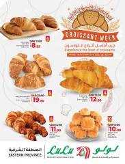 Página 1 en Ofertas Semana del Croissant en lulu Arabia Saudita