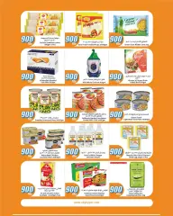 Página 7 en ofertas de 900 hilos en City hiper Kuwait