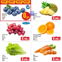 Page 5 in Weekly offer at Monoprix Kuwait