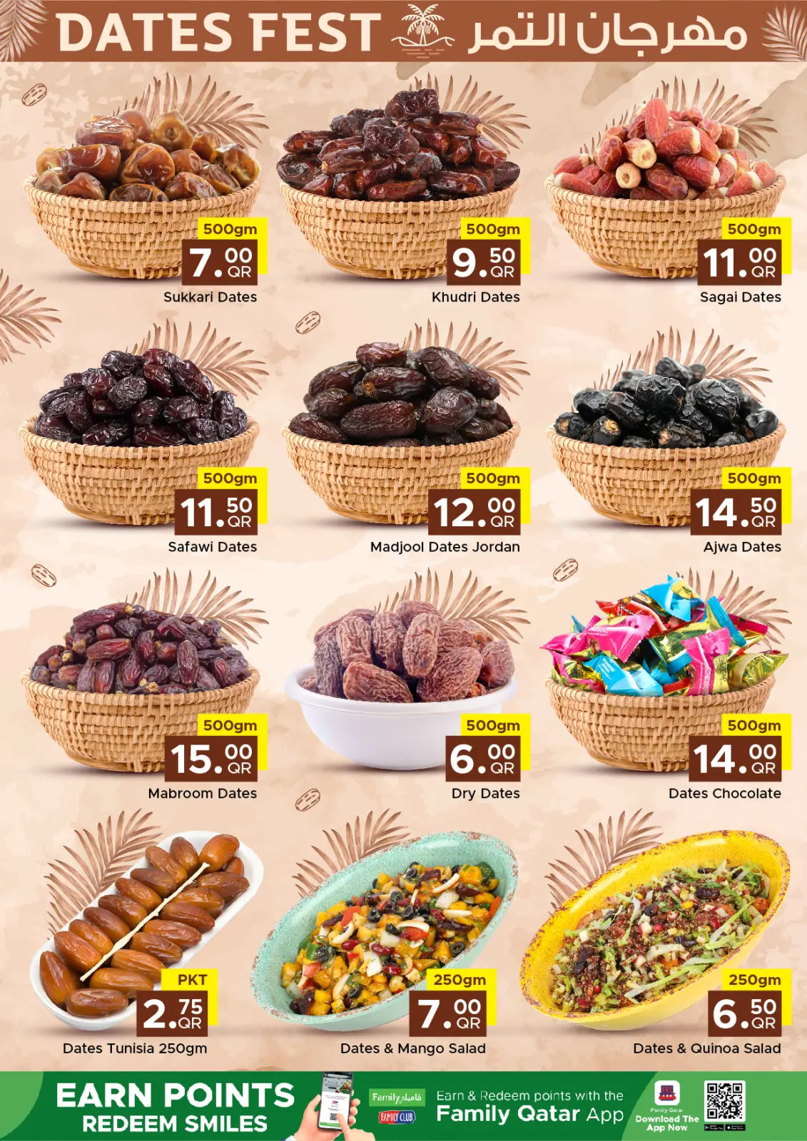 Page 2 in Dates Festival offers at Family Food Centre Qatar