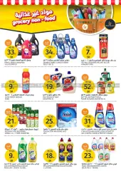 Page 26 dans Achetez plus, économisez plus chez Marchés de l'Aljazera Arabie Saoudite