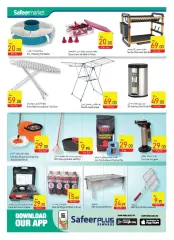 Page 12 in Eid offers at Safeer UAE