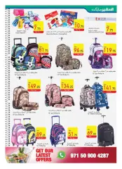 Page 15 in Eid offers at Safeer UAE