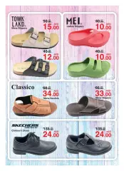 Page 17 in Eid offers at Safeer UAE