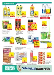 Page 20 in Eid offers at Safeer UAE