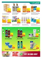 Page 23 in Eid offers at Safeer UAE
