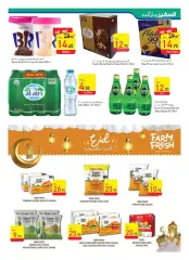 Page 33 in Eid offers at Safeer UAE