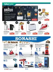 Page 8 in Eid offers at Safeer UAE