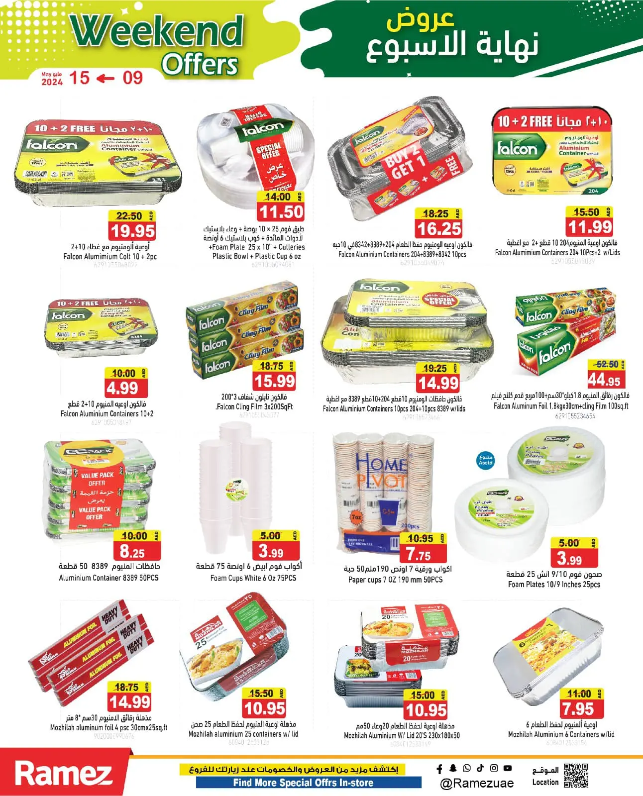 Página 15 en Ofertas de fin de semana en Mercados Ramez Emiratos Árabes Unidos