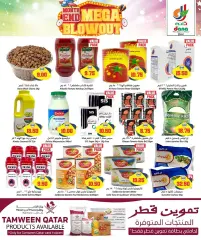 Page 7 in End of month offers at Dana Qatar